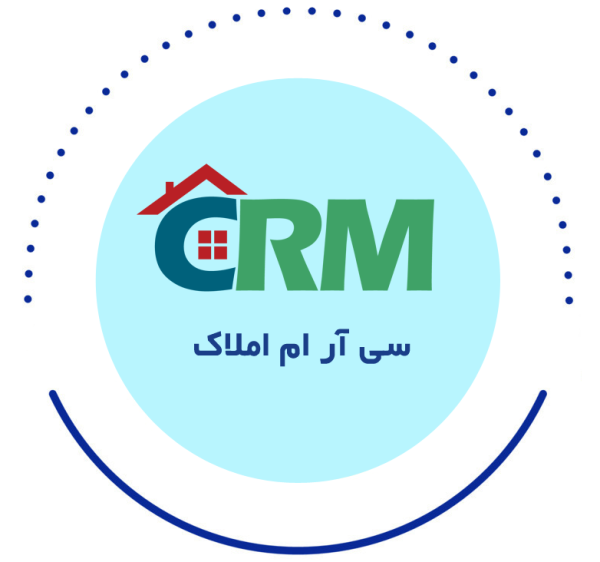 سی آر ام املاک
