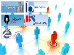سردرگمی وبلاگستان فارسی 